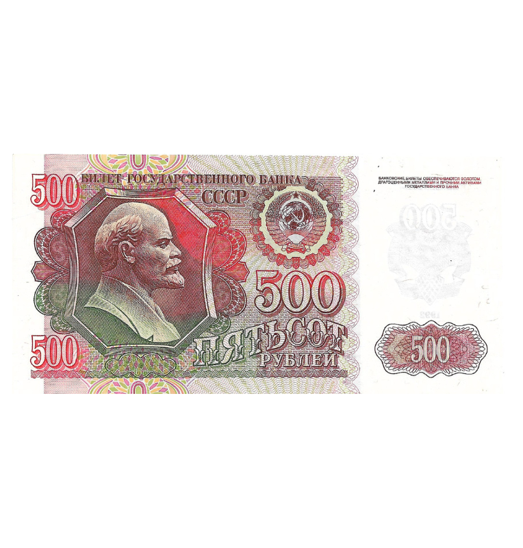 Rusia 500 Rublos 1992 Pick 249a